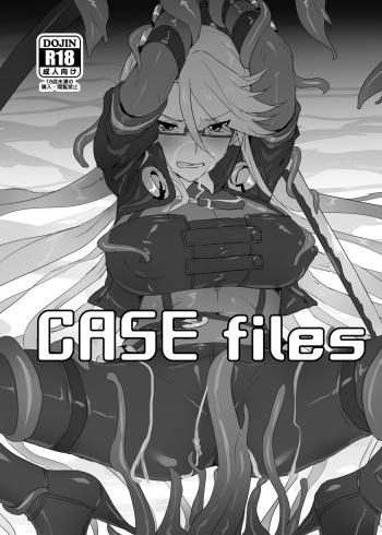 [Palette Enterprise (Various)] CASE files [Digital] cover