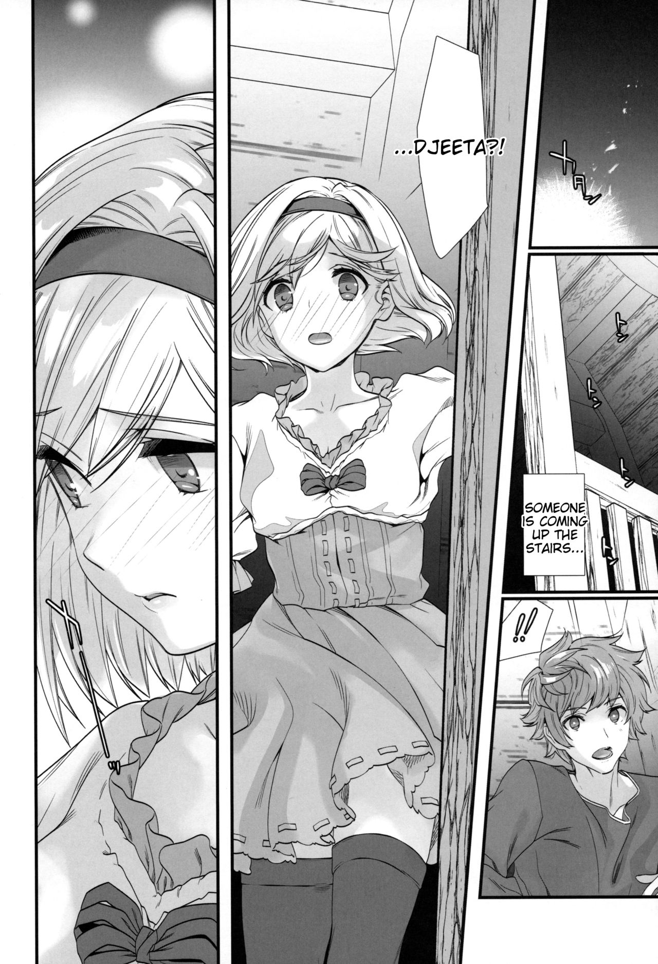 Genzai no Kubiki page 7 full