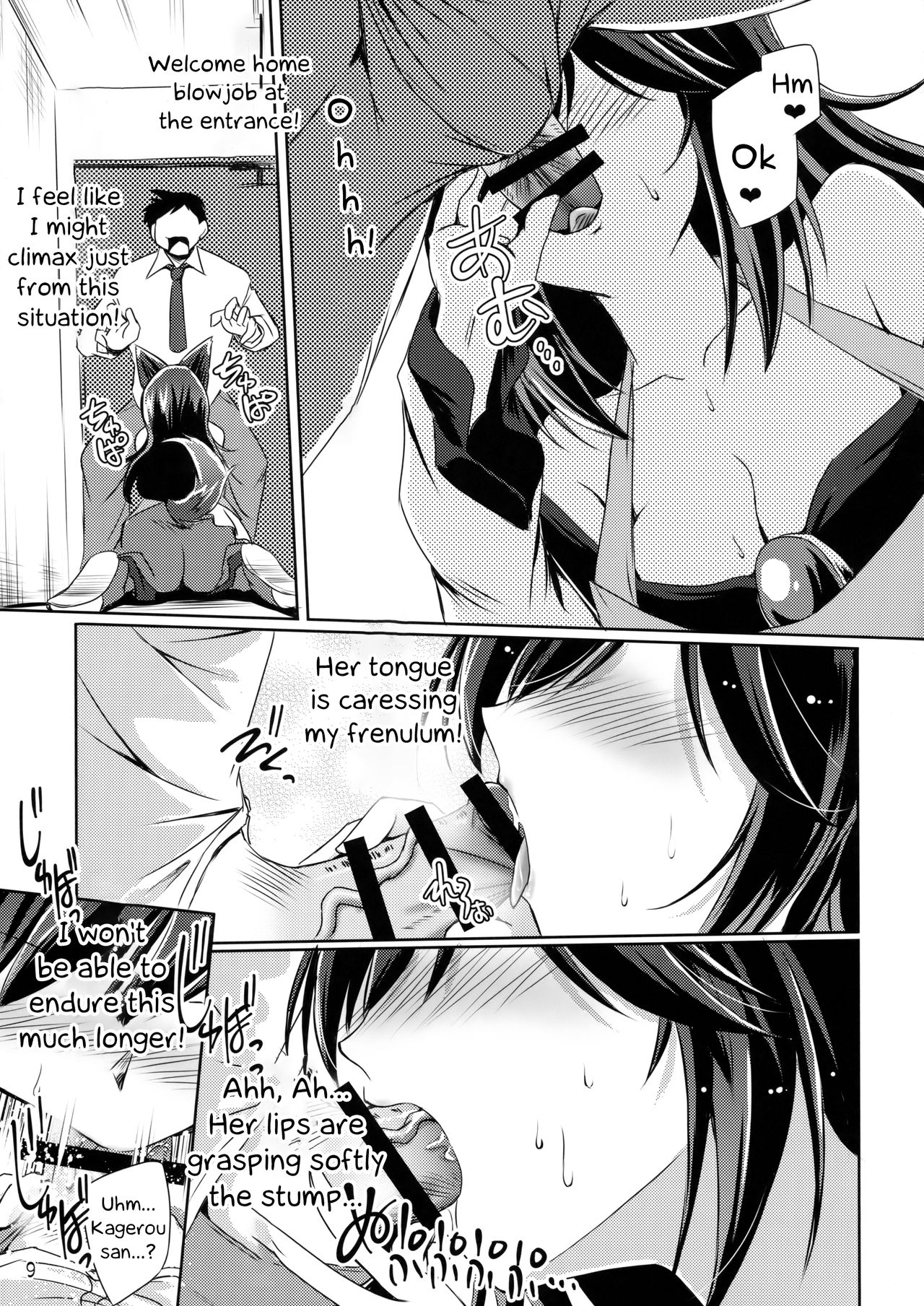 Honeymoon Loup-Garou page 8 full