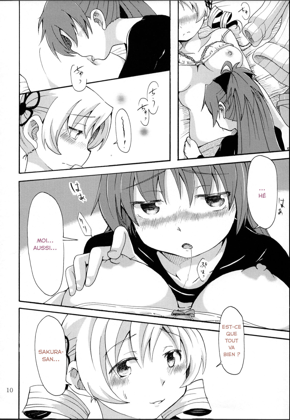 MamiAn! Seikatsu! page 11 full