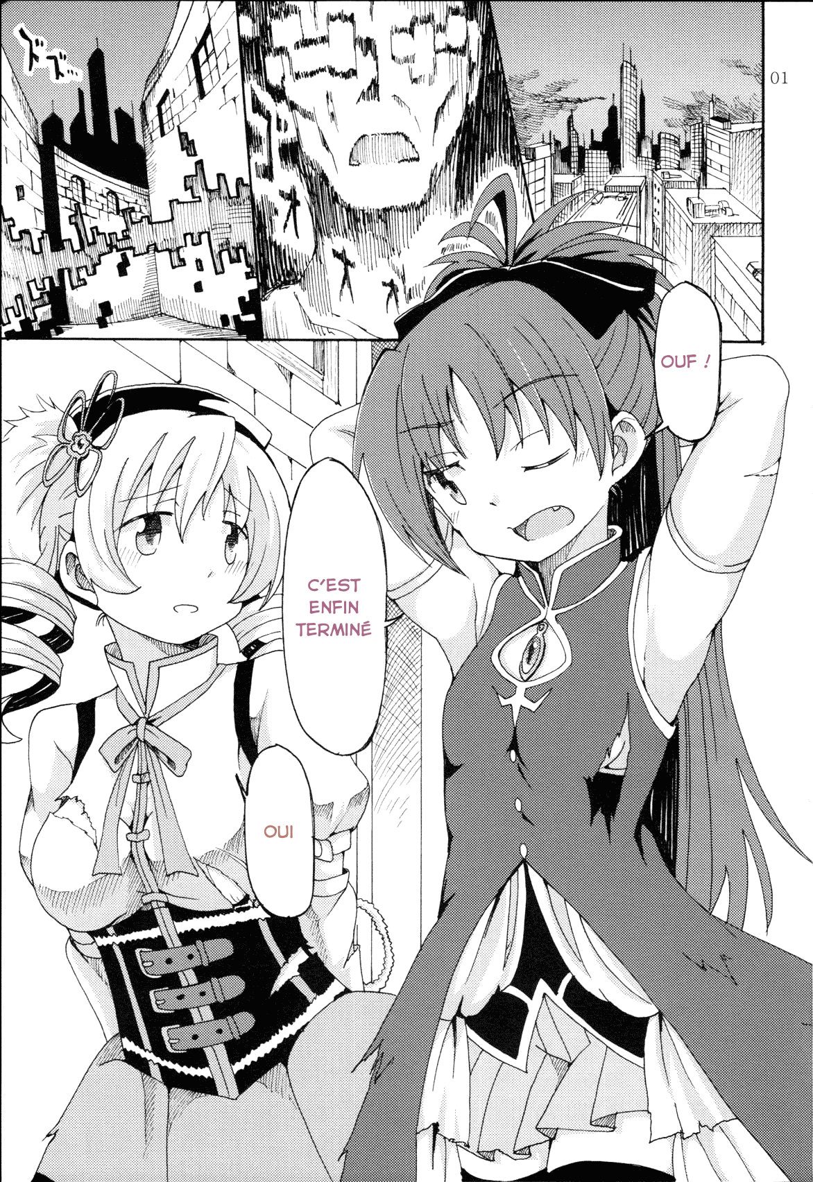 MamiAn! Seikatsu! page 2 full