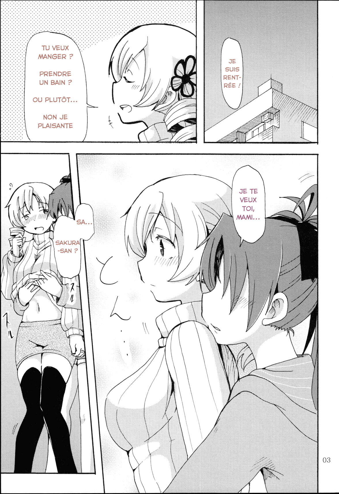MamiAn! Seikatsu! page 4 full