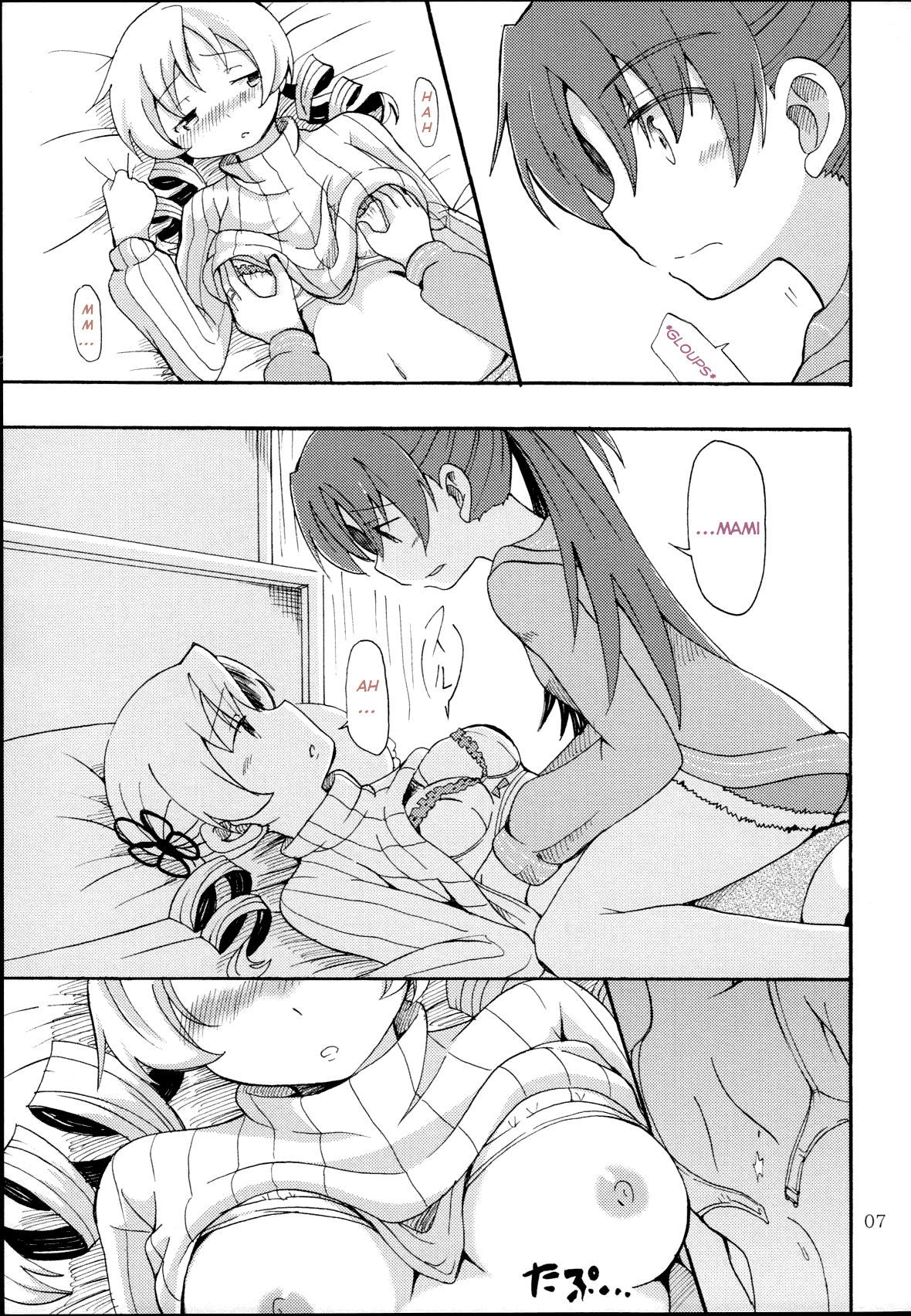 MamiAn! Seikatsu! page 8 full