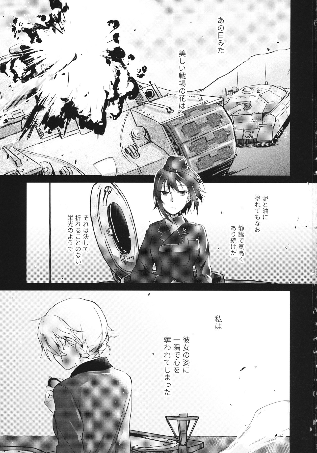 Over Time page 2 full