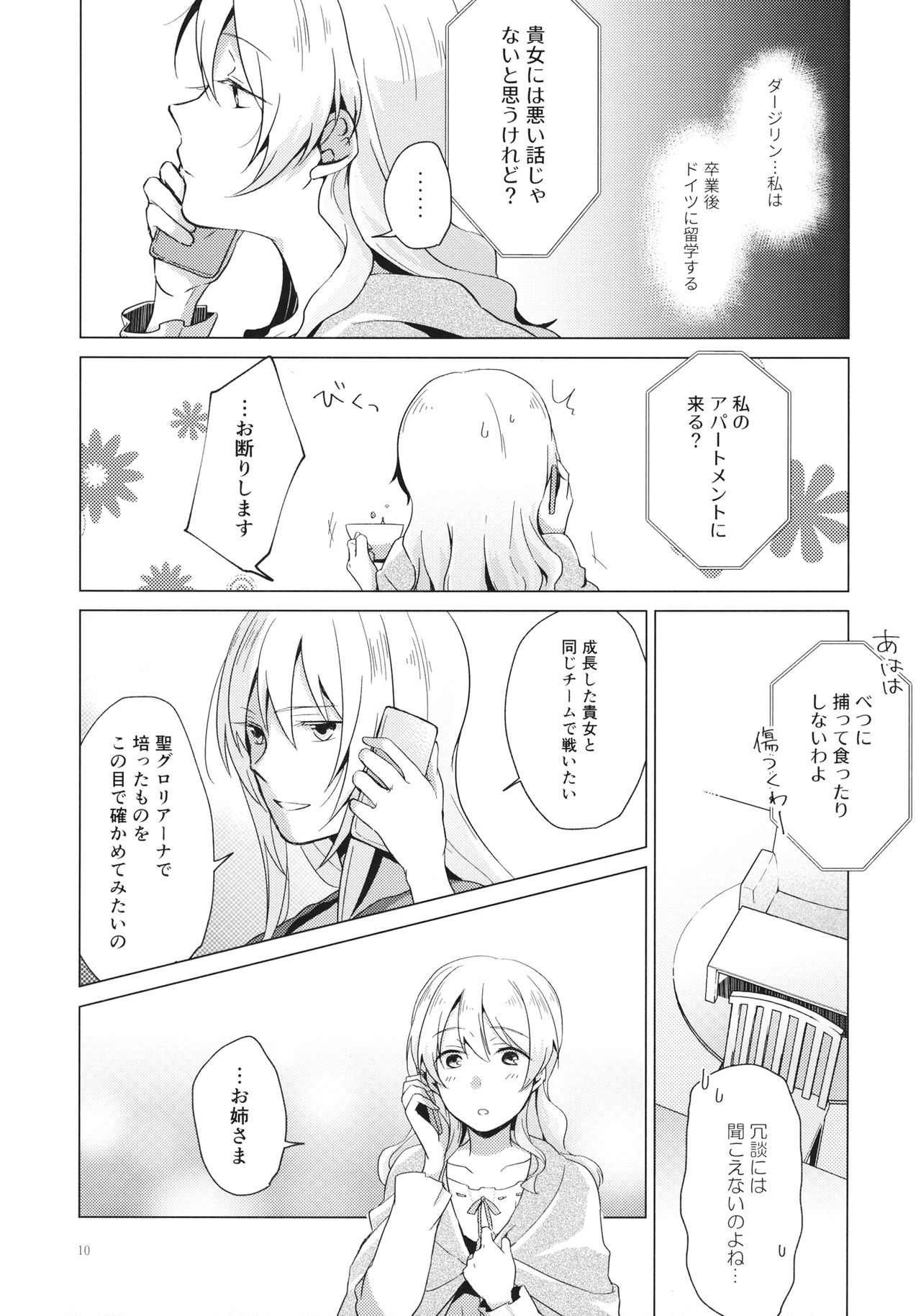 Over Time page 9 full