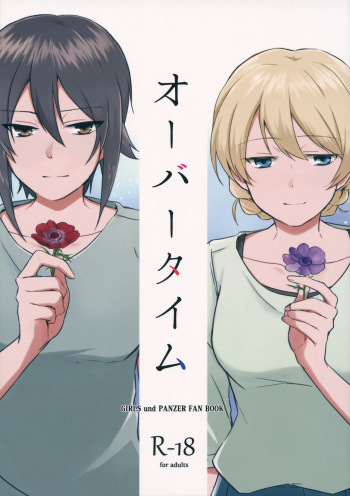 (C94) [ARCADIA (Yuhi)] Over Time (Girls und Panzer) cover