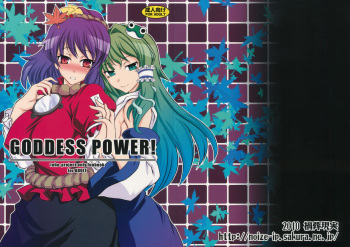 (COMIC1☆4) [Kasou Genjitsu (Hasekura Noise)] GODDES POWER! (Touhou Project) cover