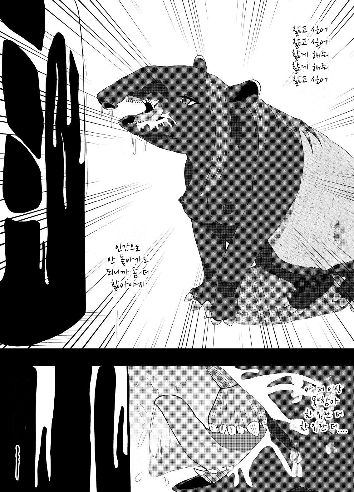 TransfurGirls Auction : 02 page 12 full