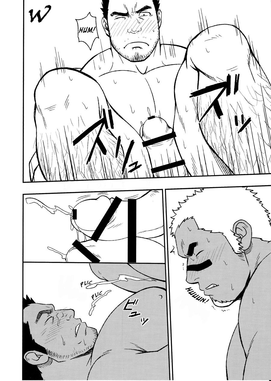 LOW TRIBE page 9 full