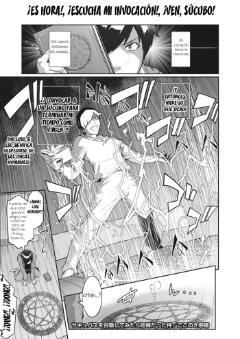 [Kokonoki Nao] Succubus o Shoukan Shitemitara Ninpu datta Ken  I Figured I'd Try and Summon a Succubus, but... (COMIC HOTMiLK Koime Vol. 19) [Spanish] [El mago de las MILFS] [Digital] cover