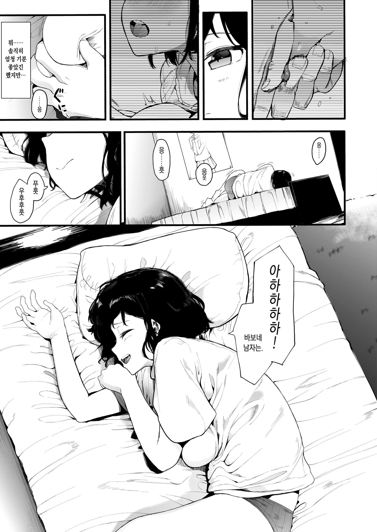 AM10:28 page 11 full