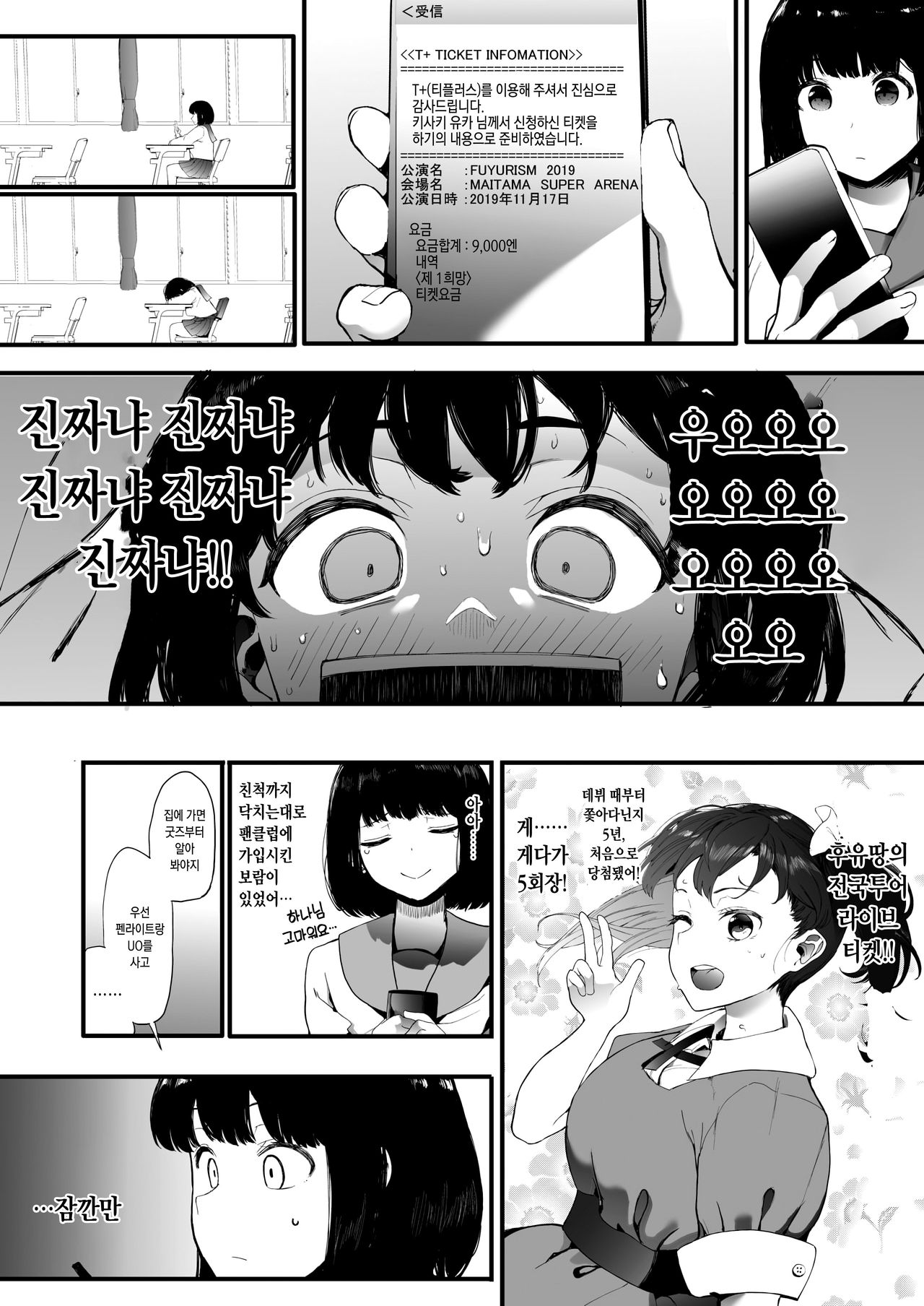 AM10:28 page 2 full