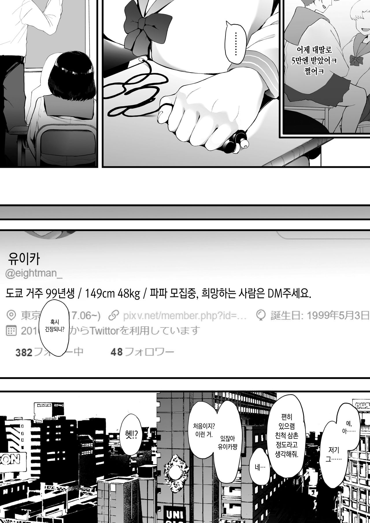 AM10:28 page 4 full