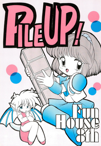 (C48) [Komachiya (Various)] PILE UP! Fun House 8th (Various) cover