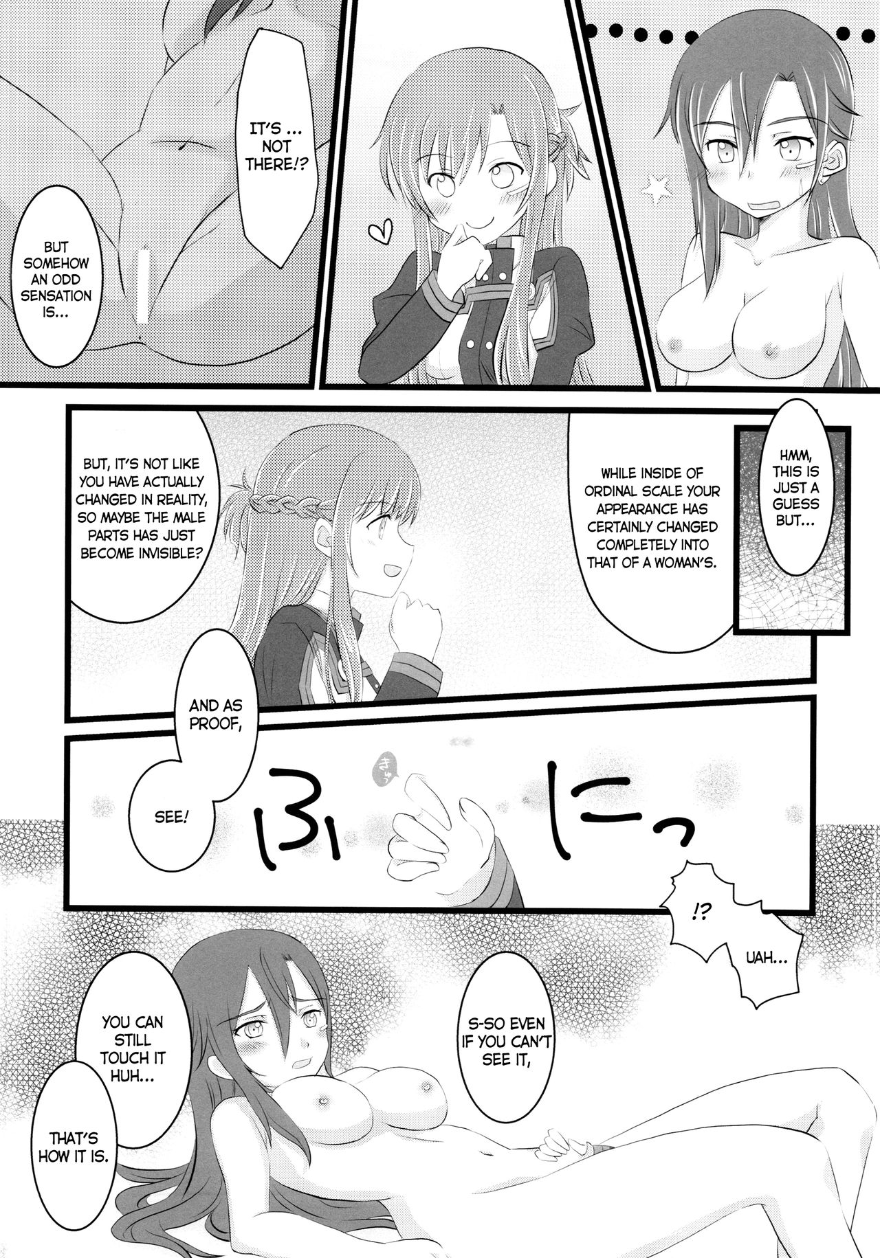 Kiriko-chan to Asobou! 4 | Let's play with Kiriko-chan! 4 page 8 full