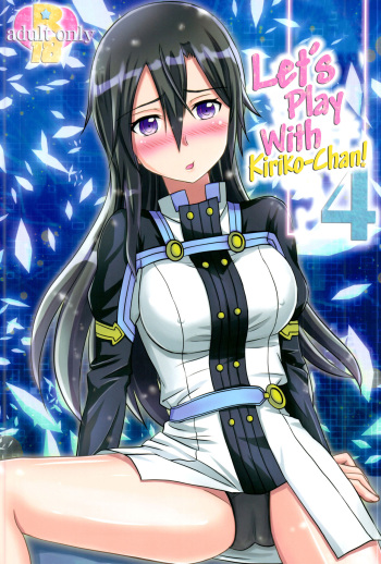(C94) [AQUA SPACE (Asuka)] Kiriko-chan to Asobou! 4 | Let's play with Kiriko-chan! 4 (Sword Art Online) [English] [EHCOVE] cover