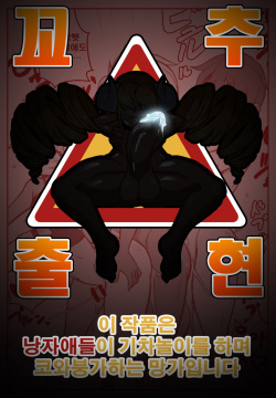 Yoru no Kao wa Enkou Shounen ~Okyakusan mo Kawaii Hen~