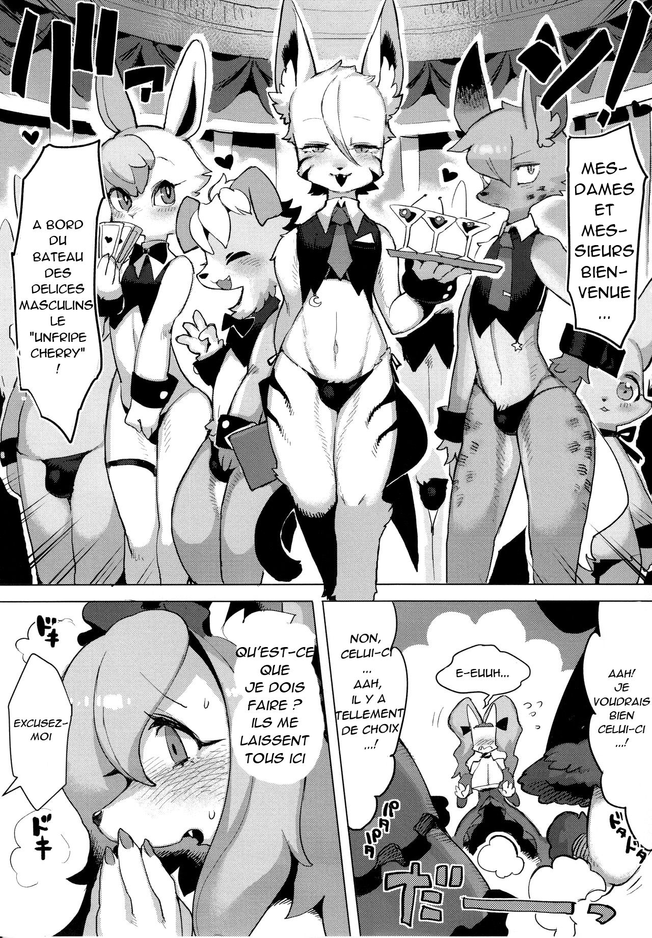 Otto ga Inai no de page 6 full