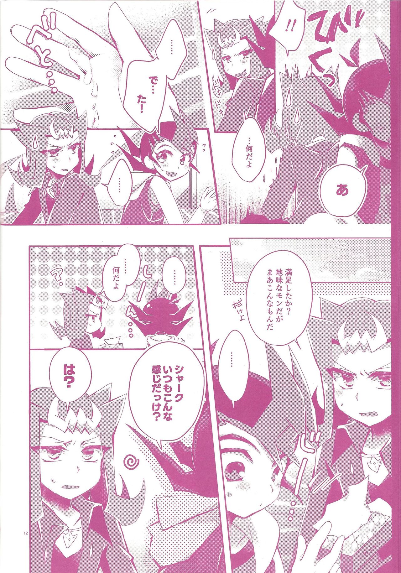 Sonomama ×× temo īnda ze page 11 full
