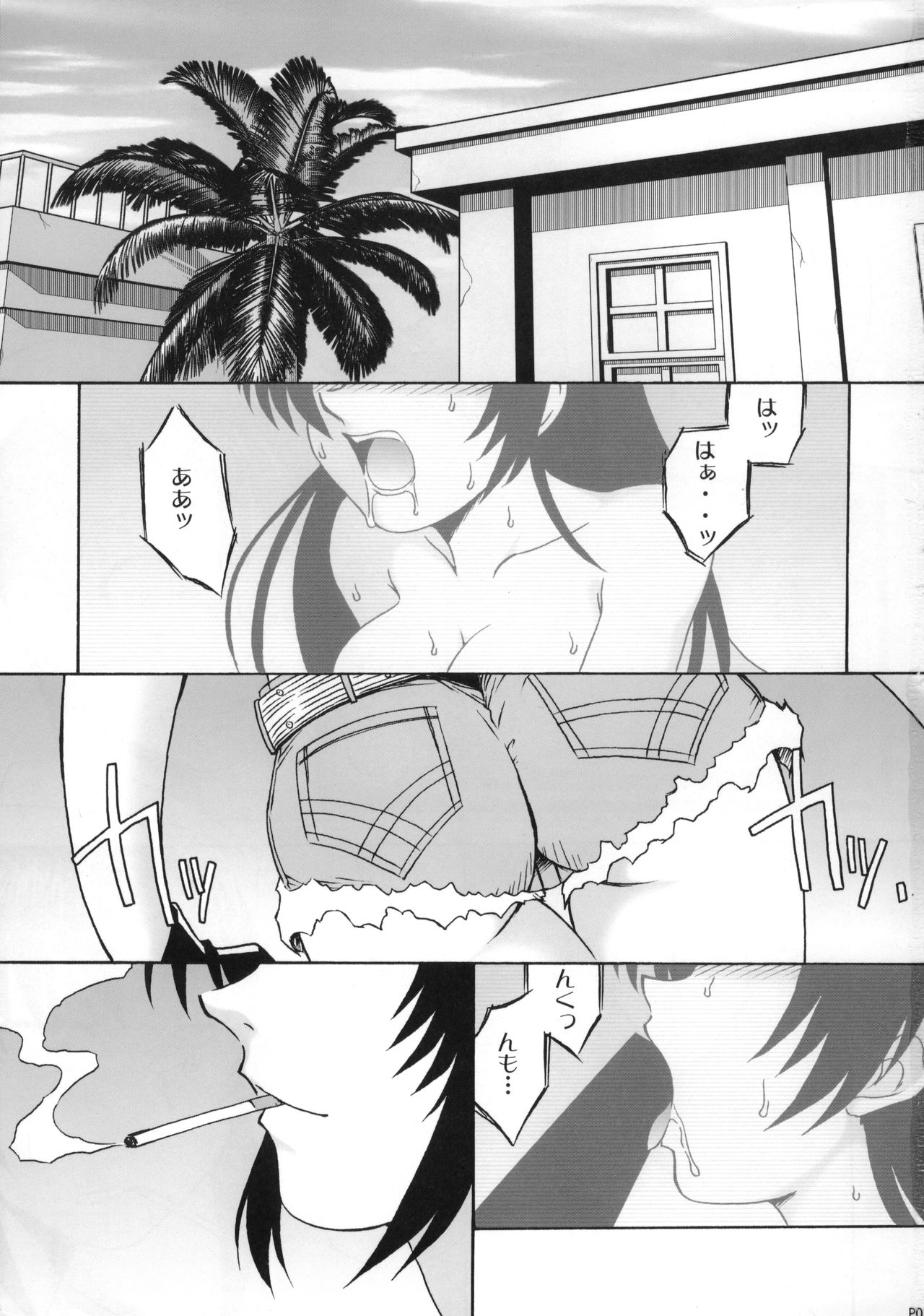 FPS page 2 full
