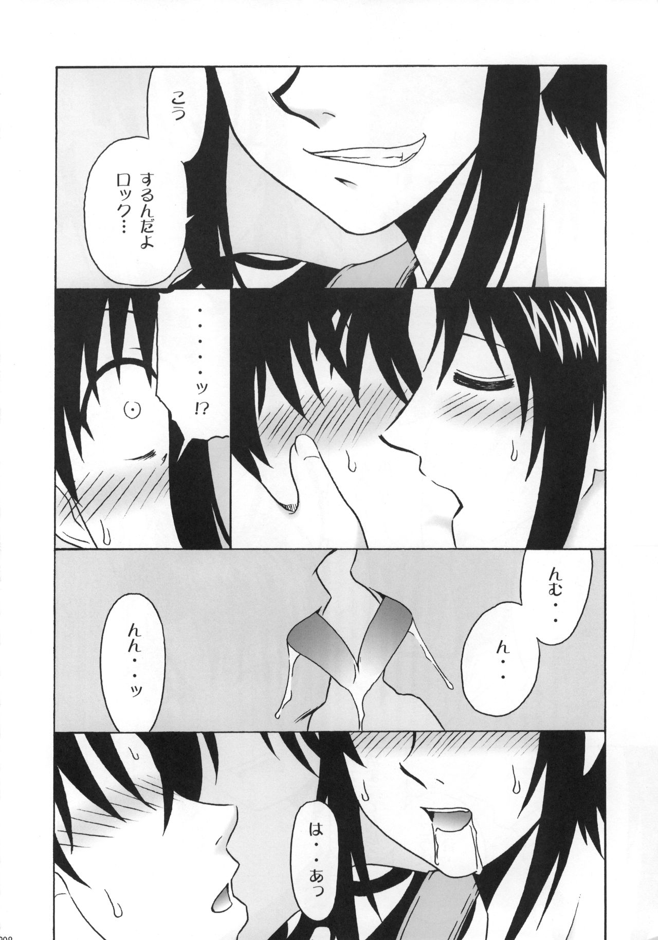 FPS page 7 full