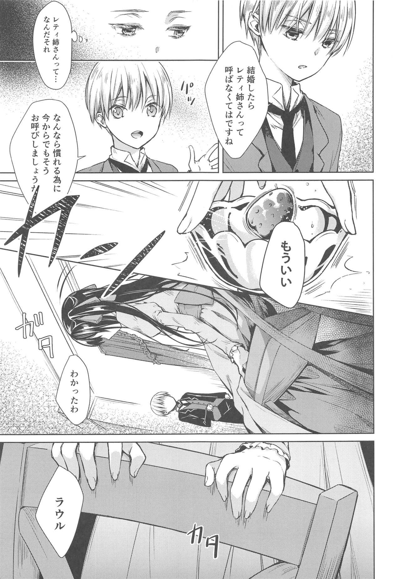 side page 10 full