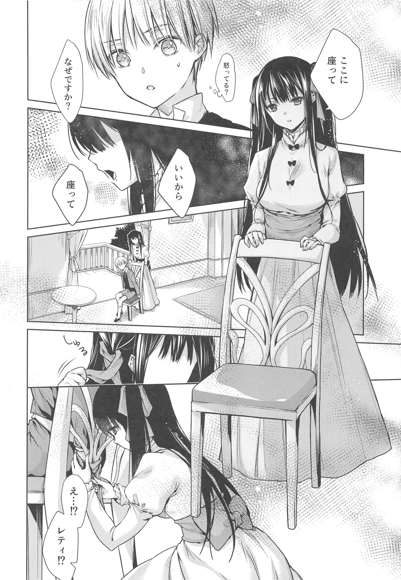 side page 11 full