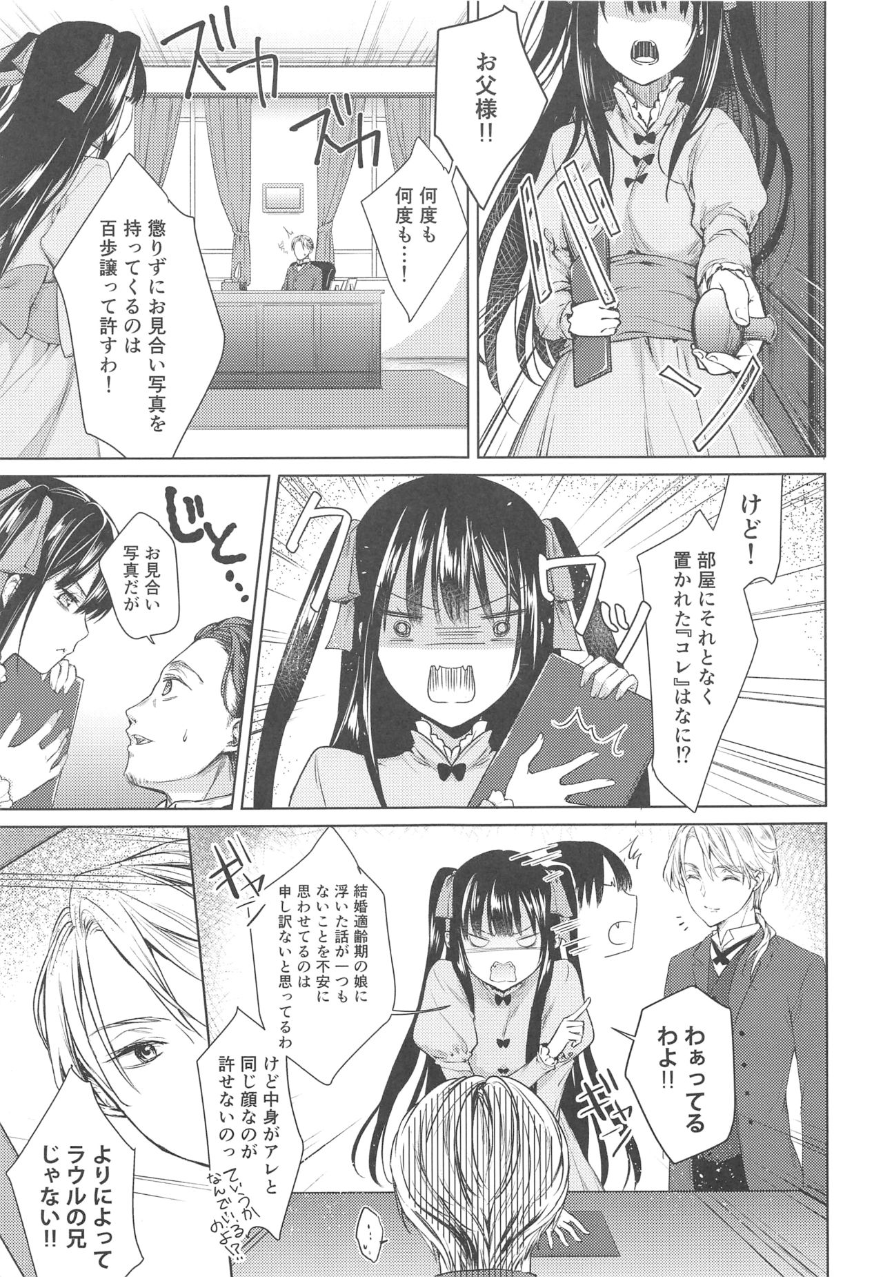 side page 4 full