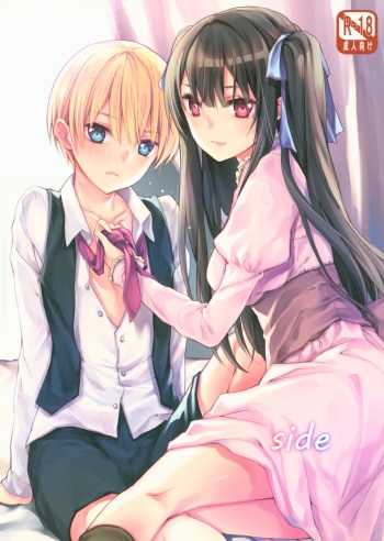 (C91) [cafe-hotcocoa. (Cocoa)] side cover