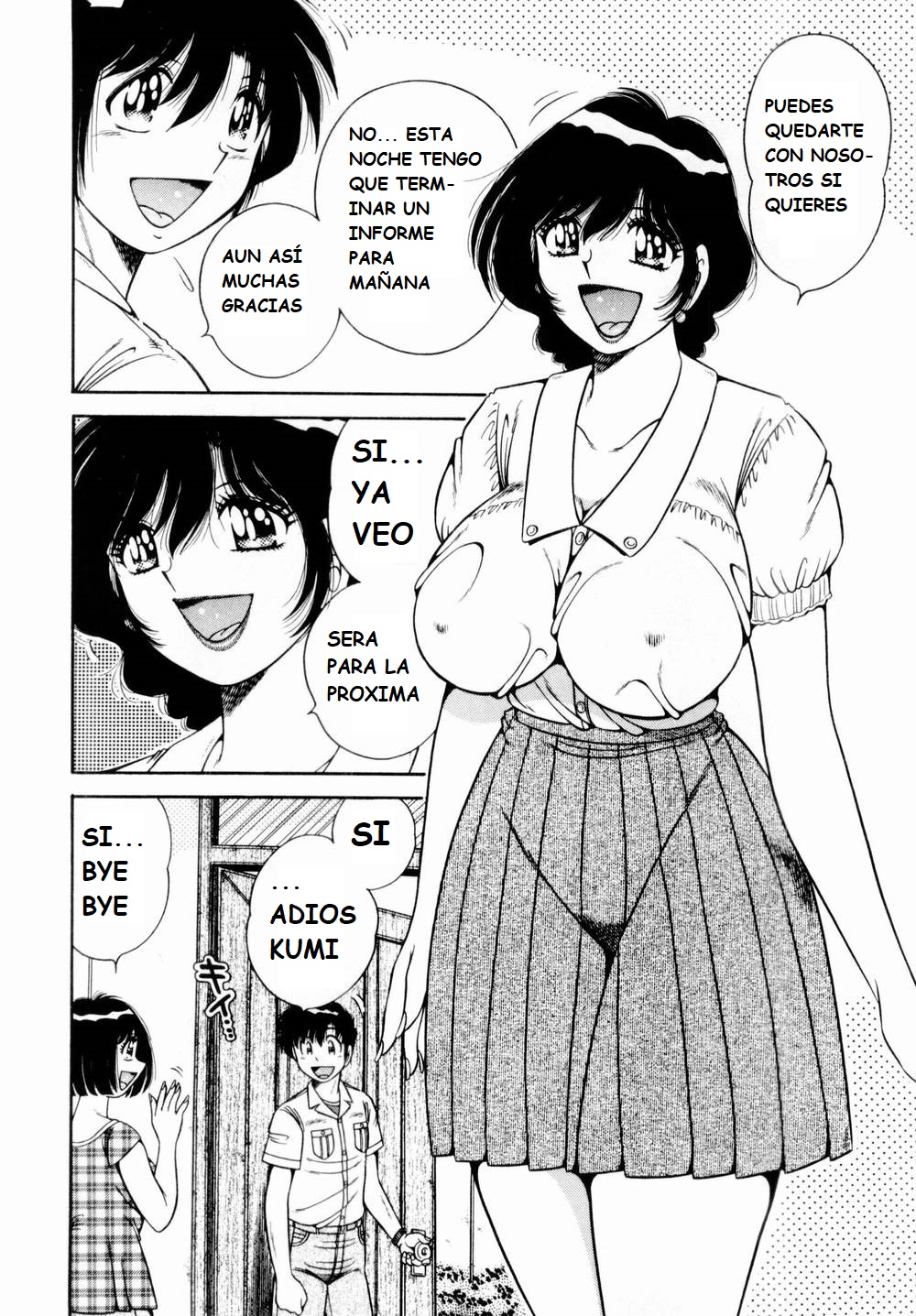 Itazura na Megamitachi Volume 1 page 12 full