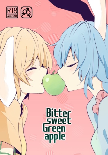 [Yoake Andon (Couch Potato)] Bitter sweet Green apple (Touhou Project) [Digital] cover