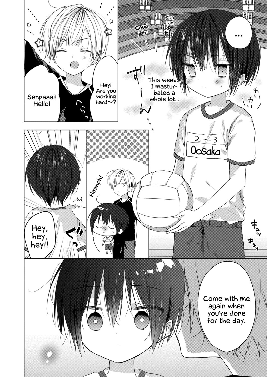Ochinchin Baree | Penis Volleyball page 12 full