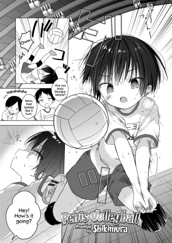 [Shikimura] Ochinchin Baree | Penis Volleyball (Koushoku Shounen Vol. 13) [English] {Shotachan} [Digital] cover