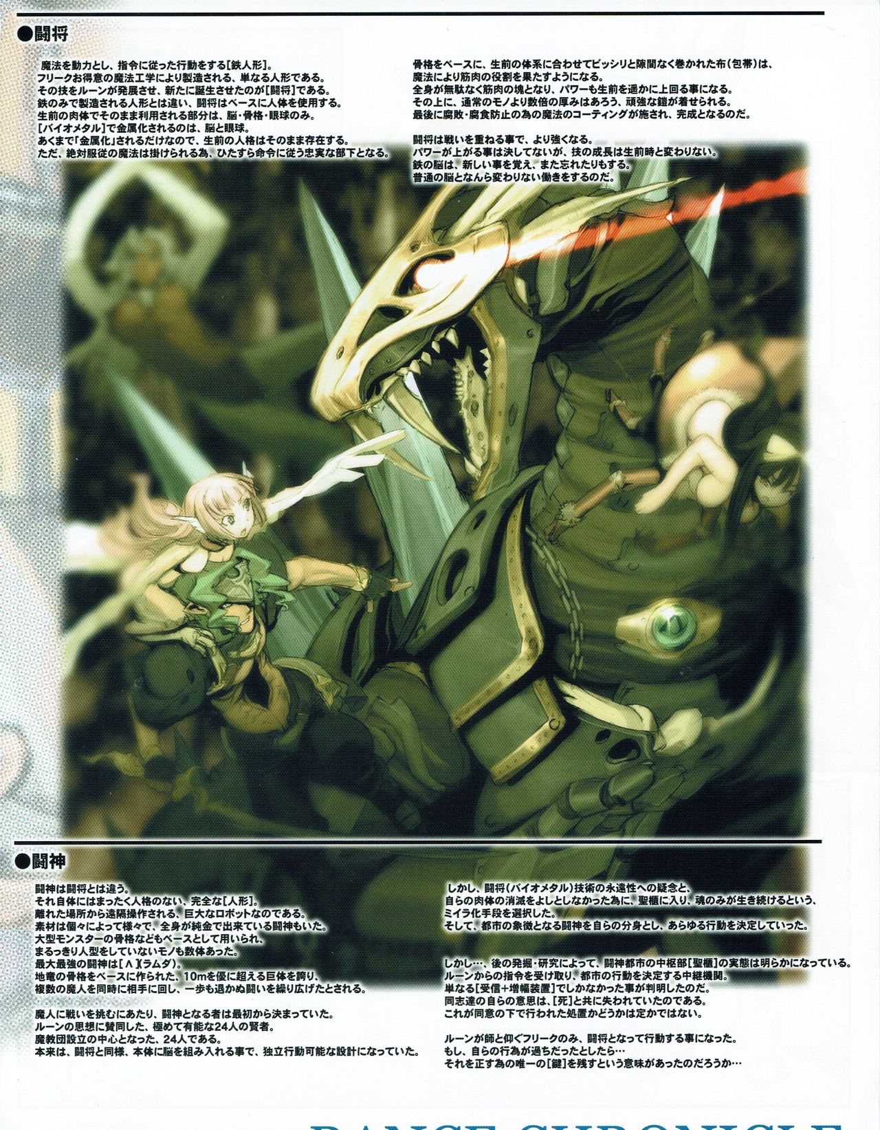 Hanihon vol.4 page 11 full