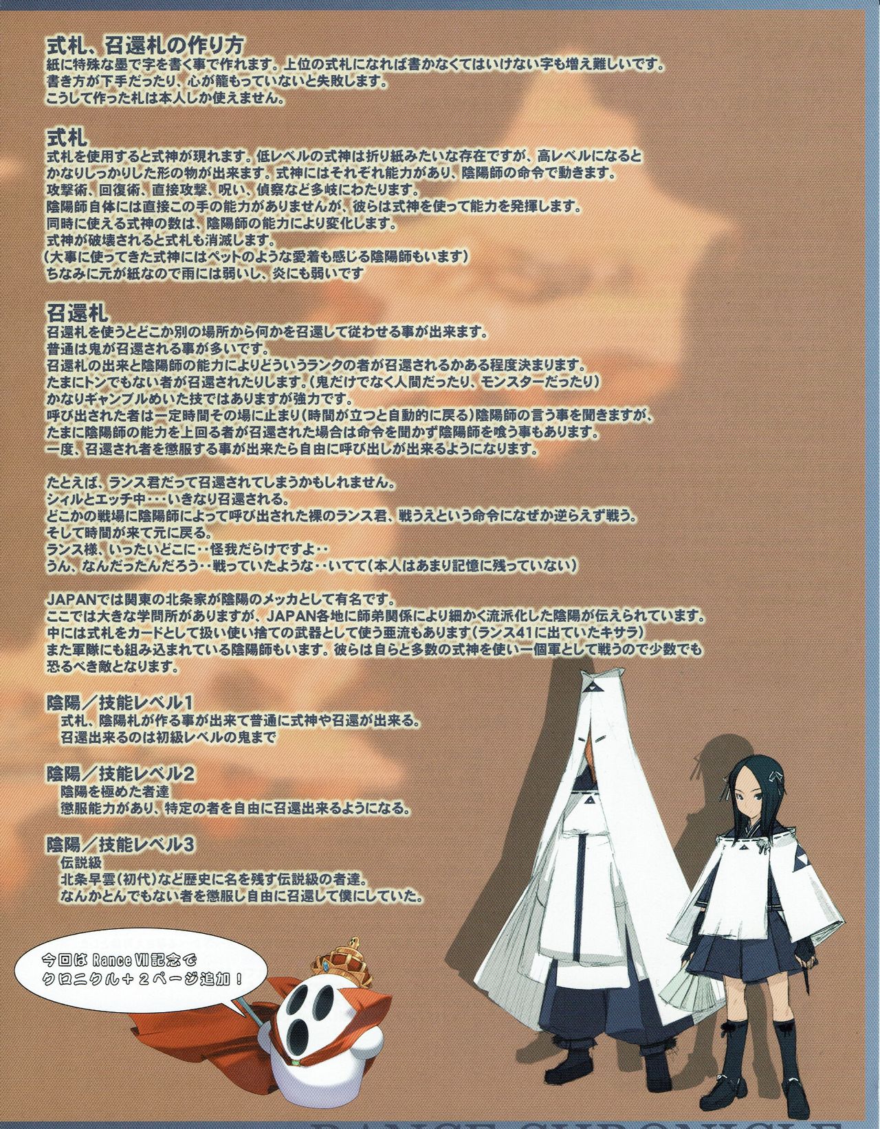 Hanihon vol.4 page 9 full