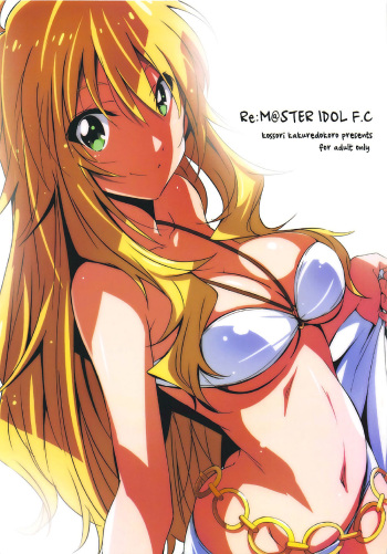 (C92) [Kossorikakuredokoro (Island)] Re:M@STER IDOL F.C (THE iDOLM@STER) [English] [obsoletezero] cover