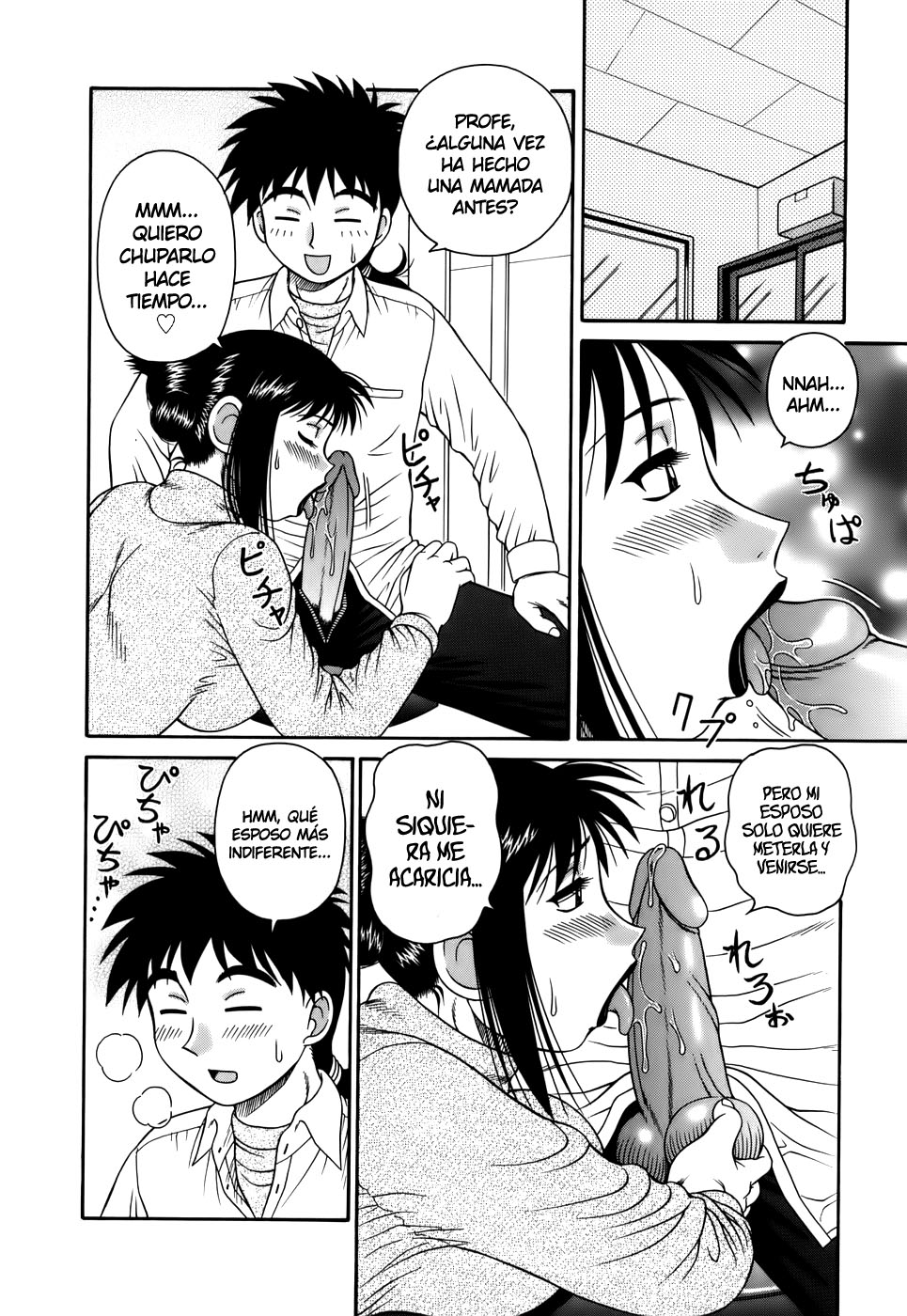 H na Hitozuma - Yoridori Furin Mansion | Ama de casa pervertida - Conjunto residencial del adulterio Yoridori page 10 full