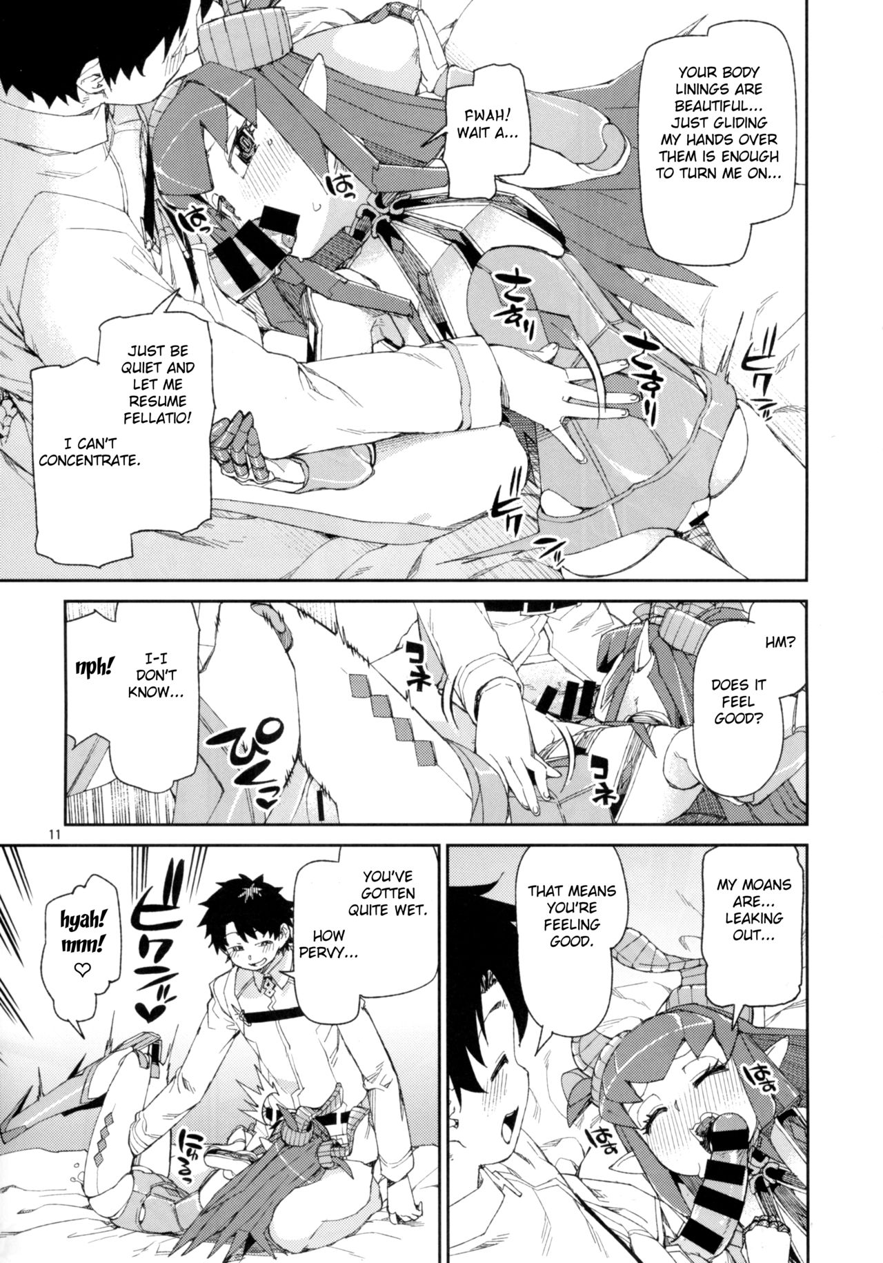 Koutetsu Majou no Setsunai Kyousei page 12 full