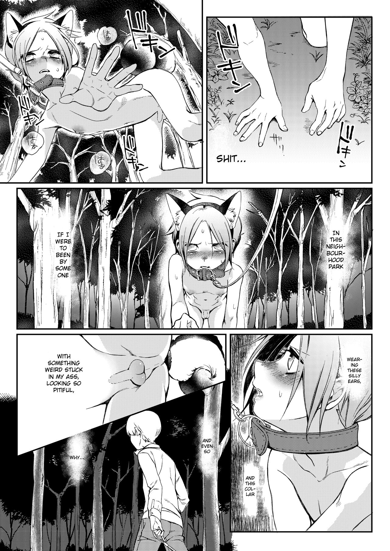 Taihai Shikou | Decadent Tastes page 12 full
