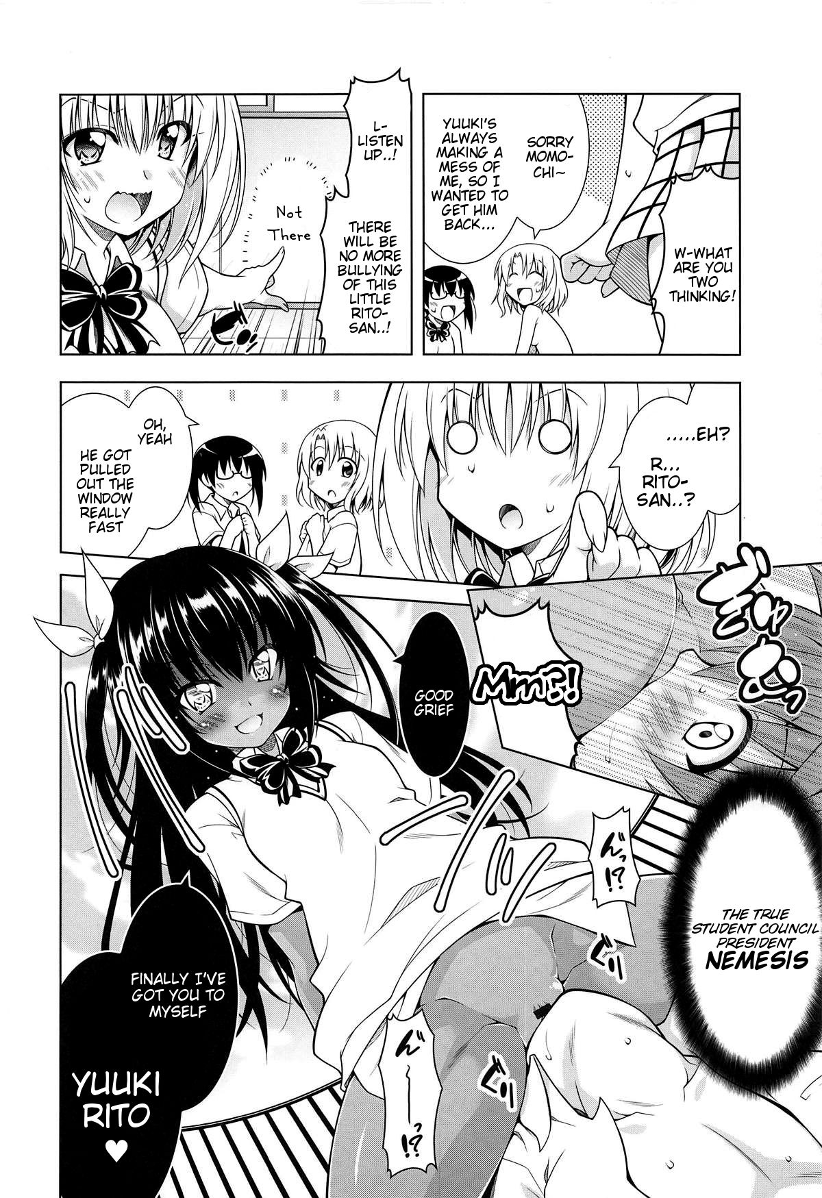 Rito-san no Harem Seikatsu 7 page 12 full