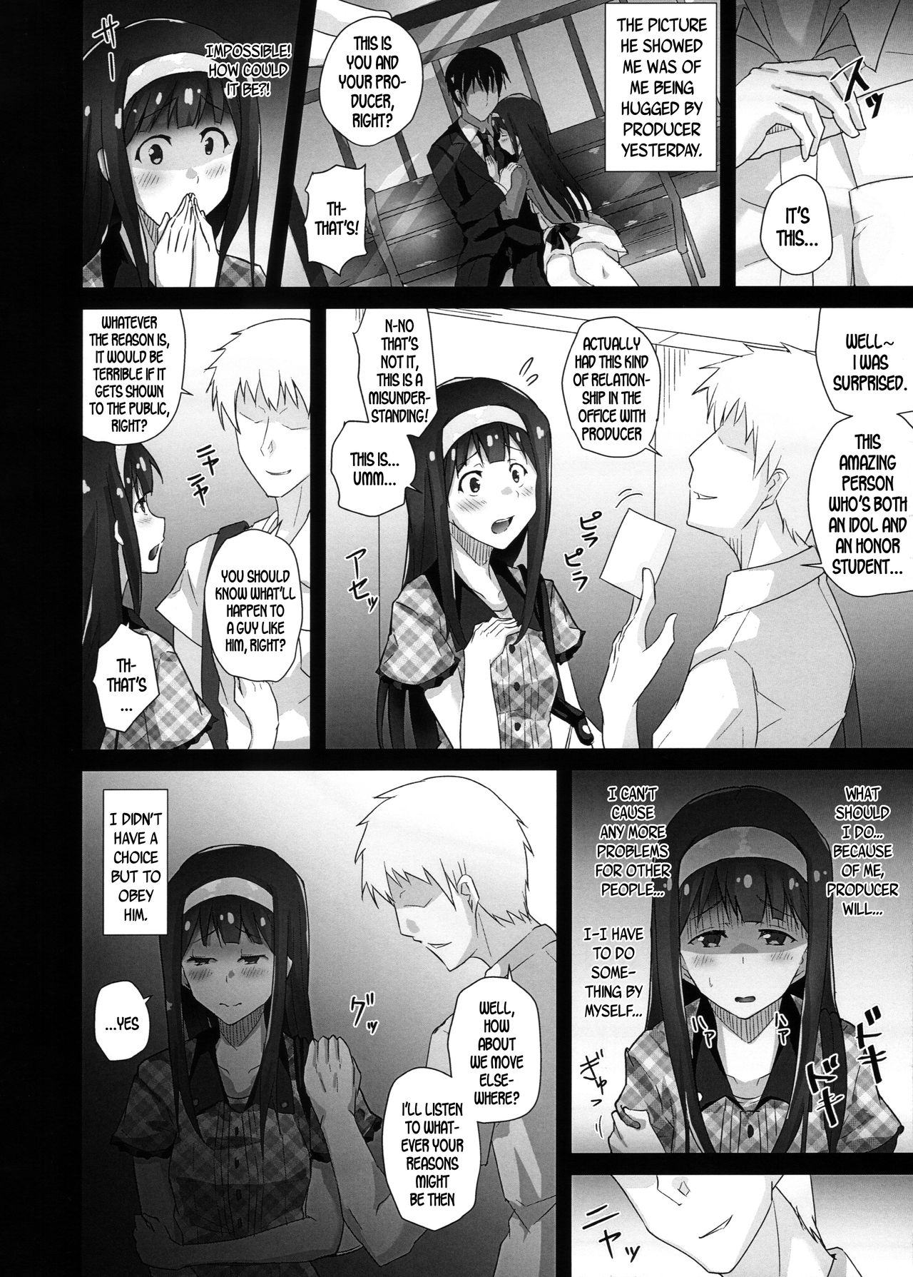 Hontou no Watashi | The Real Me page 7 full