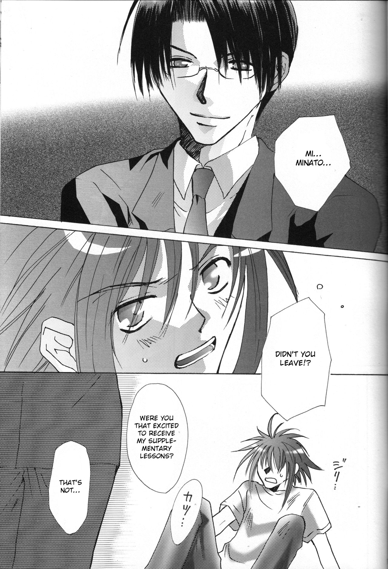 SPLASH page 10 full