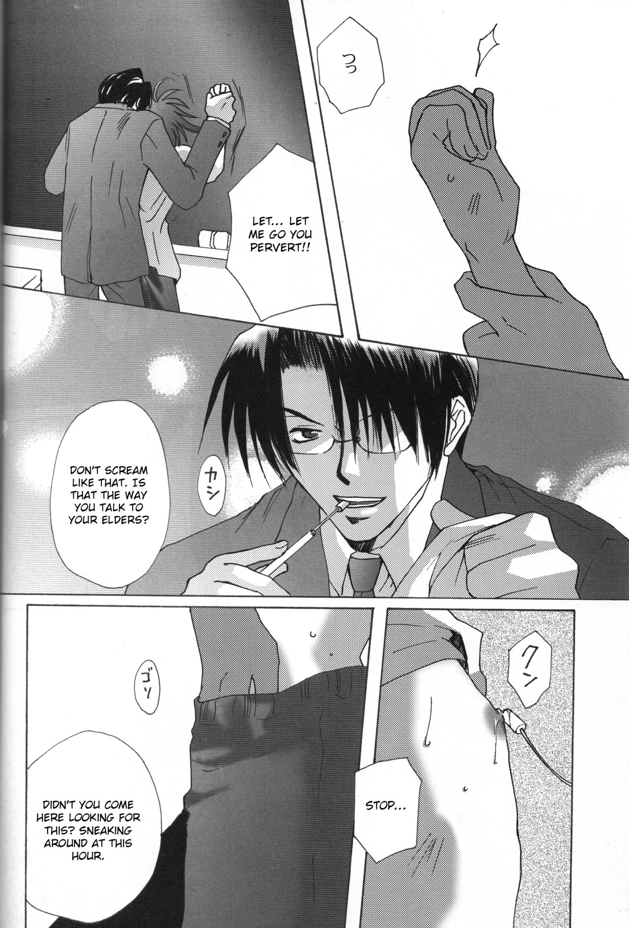 SPLASH page 11 full