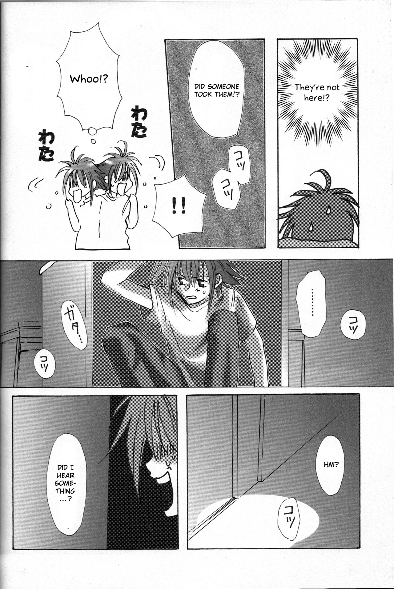 SPLASH page 7 full