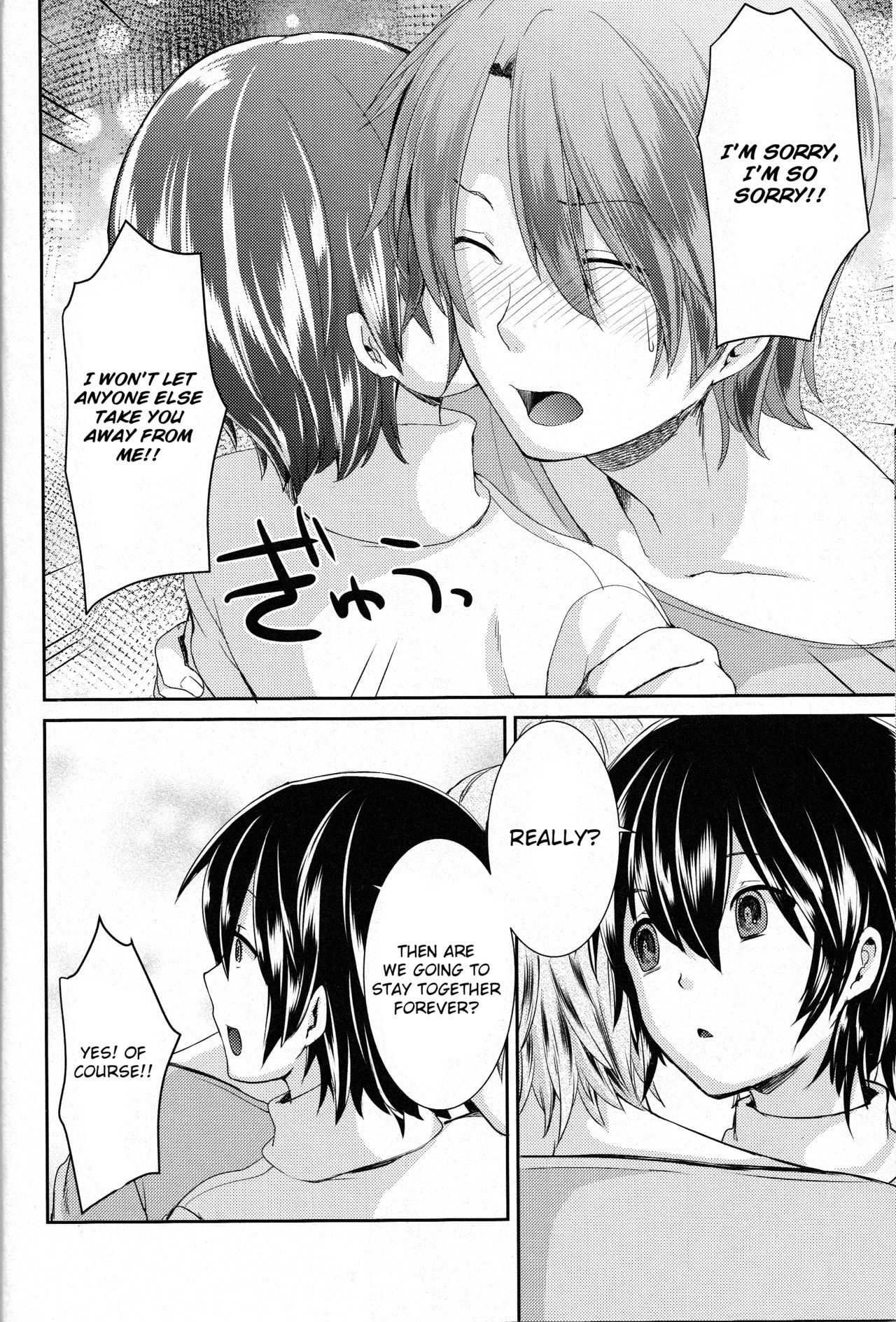 Yuukai Shite Okashita Shounen wa Psychopath page 11 full