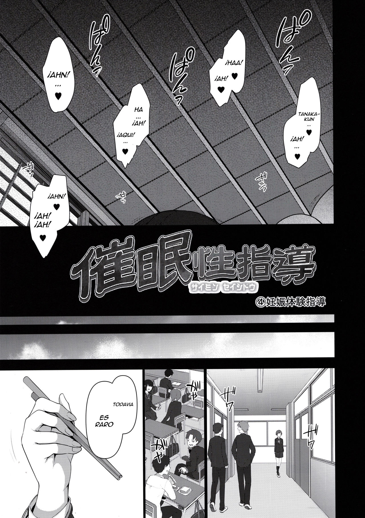 Saimin Seishidou 4: Ninshin Taiken Shidou page 10 full