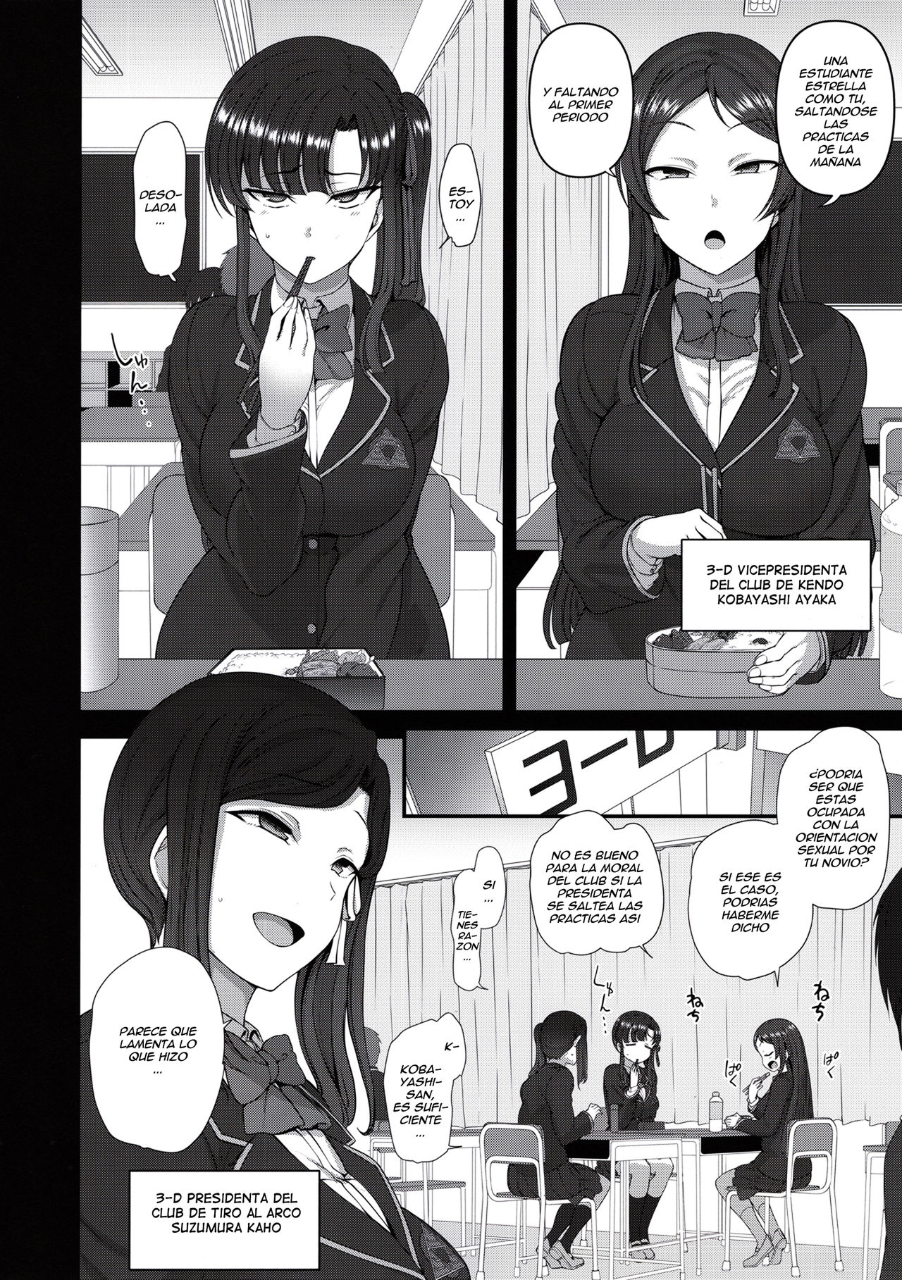 Saimin Seishidou 4: Ninshin Taiken Shidou page 11 full