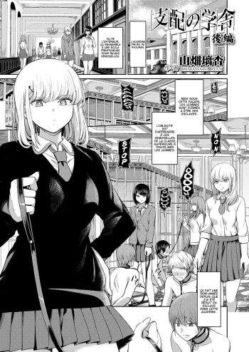 [Yamahata Rian] Shihai no Gakusha Kouhen (Girls forM SAVAGE.01) [French] [Slayeranime] cover