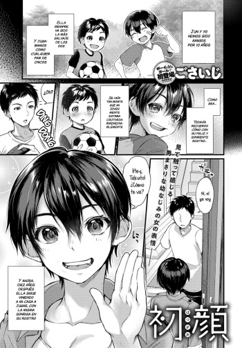 [Gosaiji] Hatsugao | Rostro Desconocido (COMIC Anthurium 2019-06) [Spanish] [NekoCreme] [Digital] cover