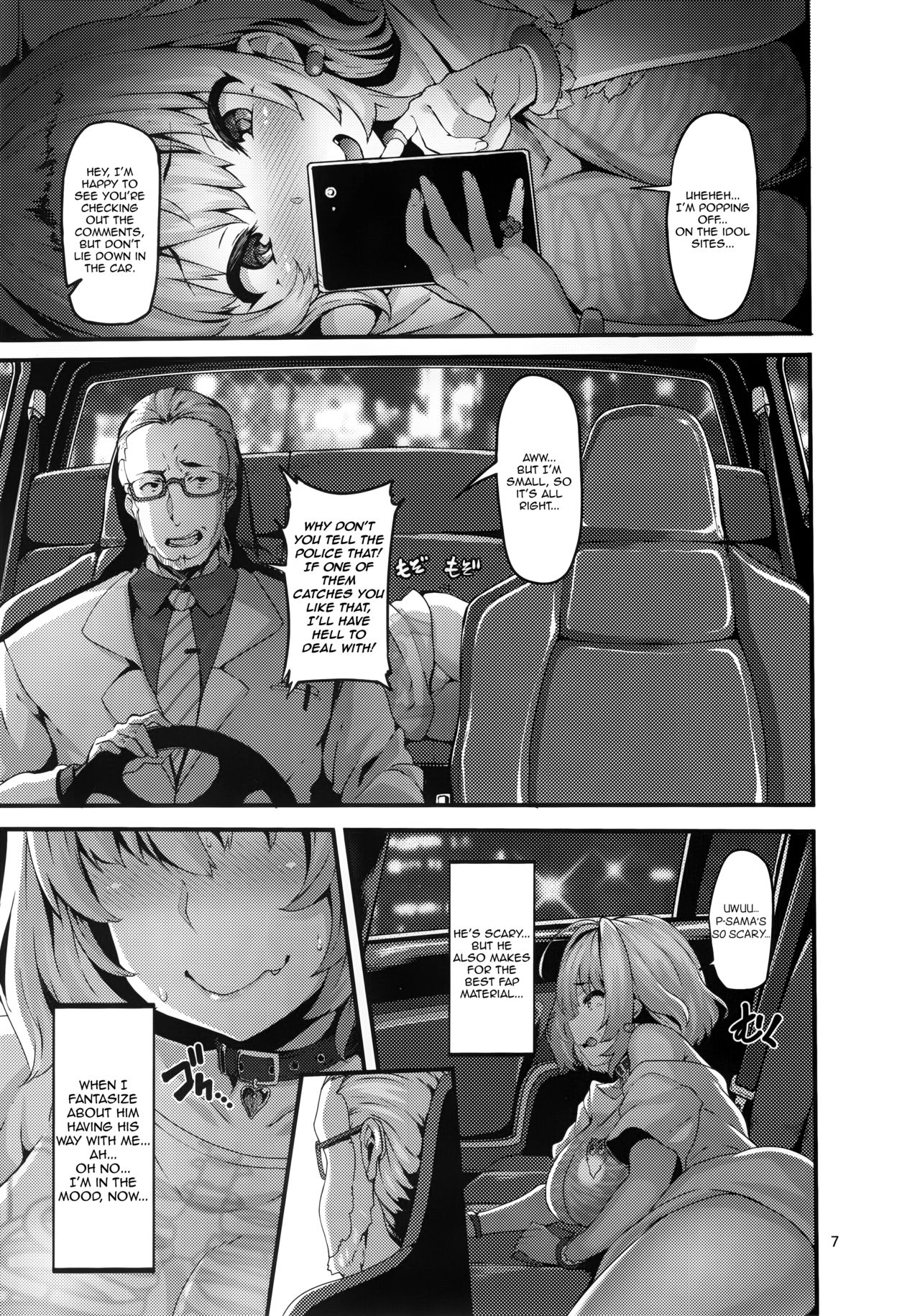 Riamu-chan wa Toutoi yo! | Riamu-chan is Noble! page 7 full